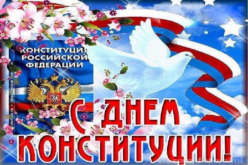 Уважаемые земляки!