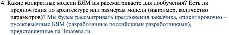 На нас уже Центральный Банк Российской …