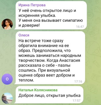 ВЫ ОДЕВАЕТЕ УЛЫБКУ или СЕБЯ?