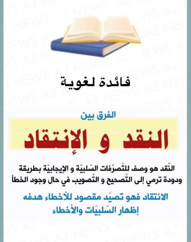 منوعـات رووووعـه👌❤️