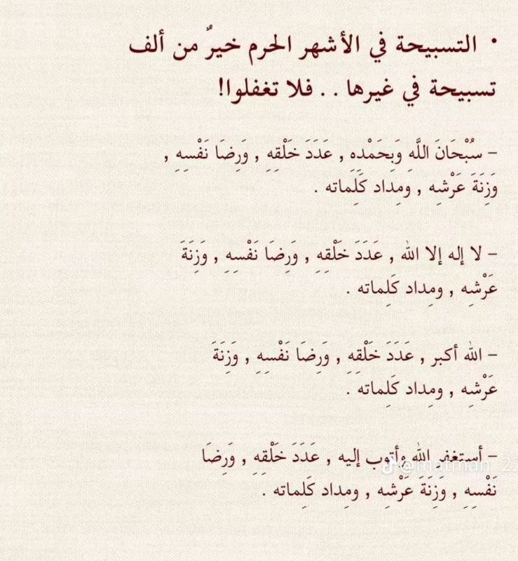 منوعـات رووووعـه👌❤️
