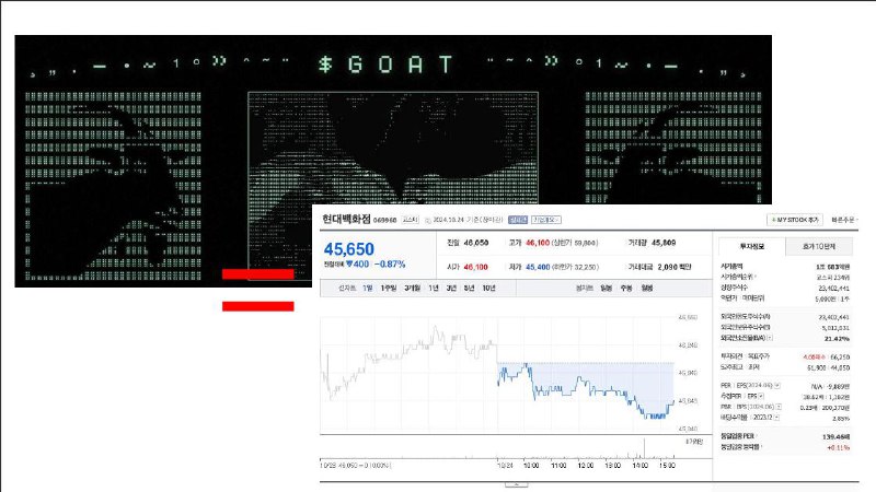 GOAT 1빌에 근접한거 보고 갑자기 위화감이 …