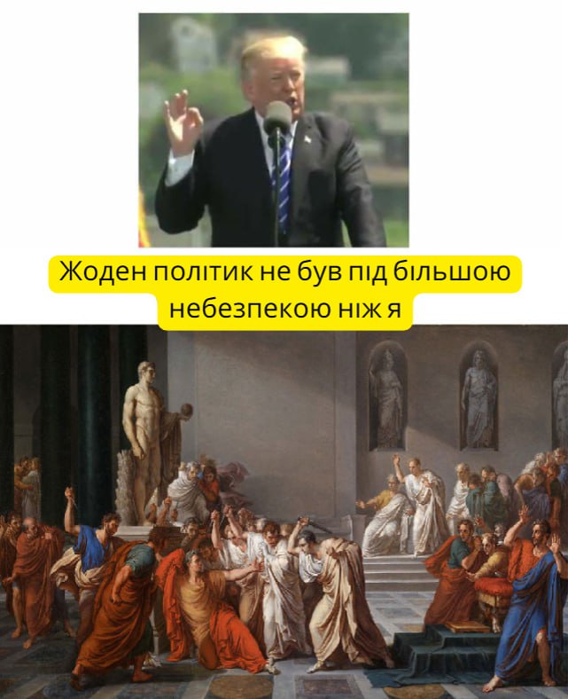 Так, Дональде, 24 удари стилосом є …