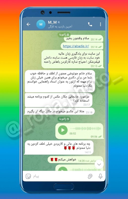 ***✨️***رضایت دانشجو از دوره تولید محتوا …