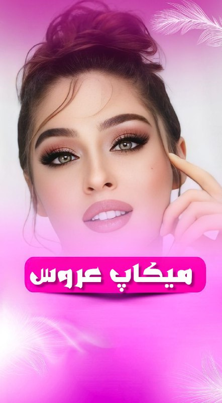 ***✨️***طراحی کاور ریلز سفارش مشتری***✨️***