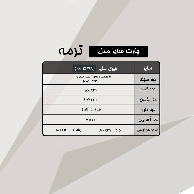 ?روناک شاپ ? (با پورسانت)