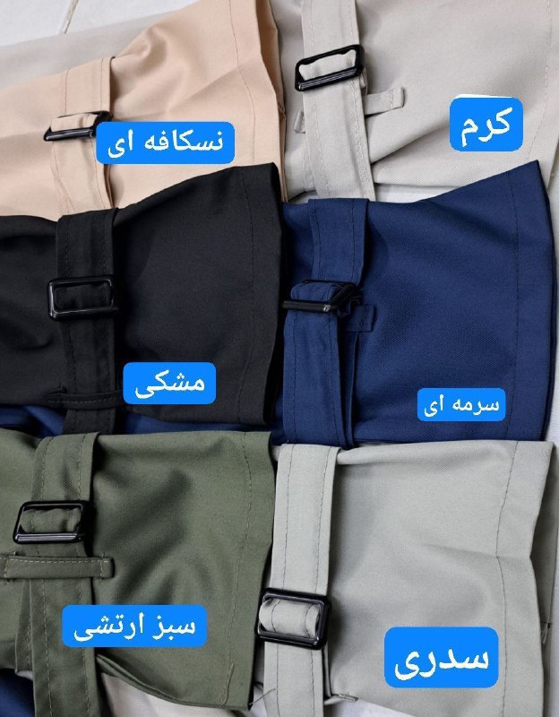 پخش و تولید پوشاک روناز