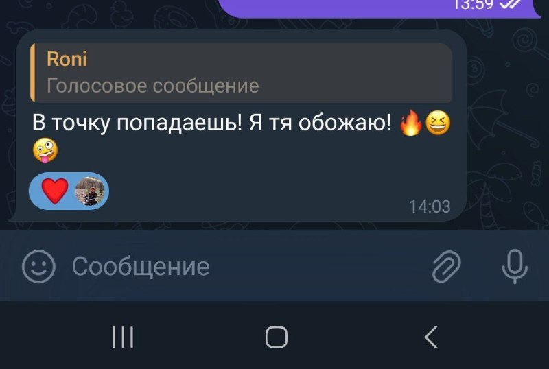 *Хочу поделиться одними из отзывов, своих …