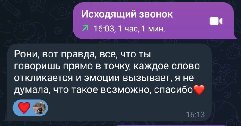 🍀 Tri-P 🍀 Психология