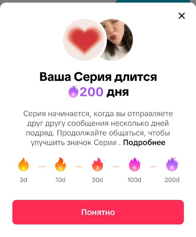 ***😜******❤️‍🔥***