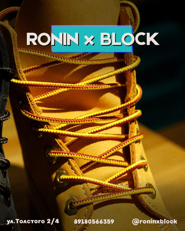 RONINxBLOCK