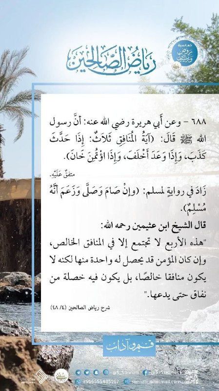 راسخون?