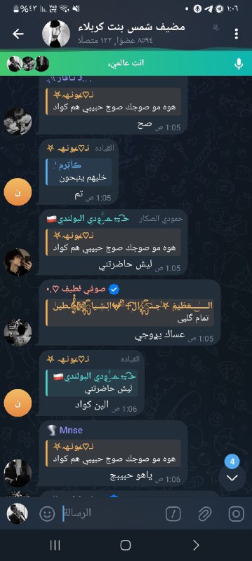 الـقࢦـعه َ -ࢦـ سبا؏ اࢦـ مسيح