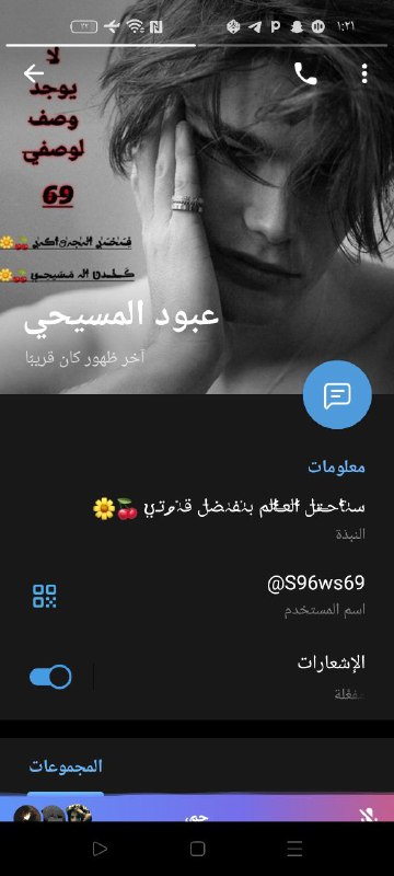 الـقࢦـعه َ -ࢦـ سبا؏ اࢦـ مسيح