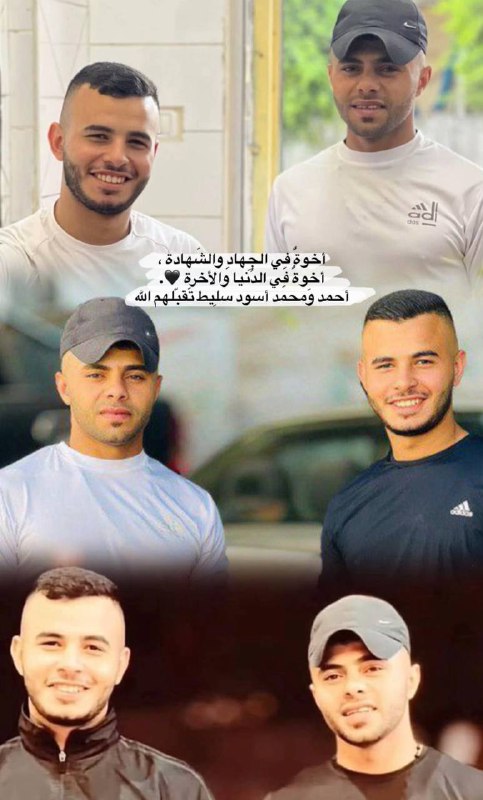 **اسود ال سليط تقبلهم الله لا …