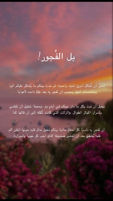 قـناة | رُوَيـدا🪻
