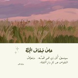 القناة الأساسية ***?******?***."