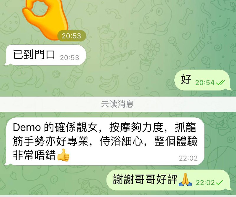 [#Demo](?q=%23Demo) 感謝哥哥好評 ！Demo人靚服務好 技能多 ！一定把握機會！