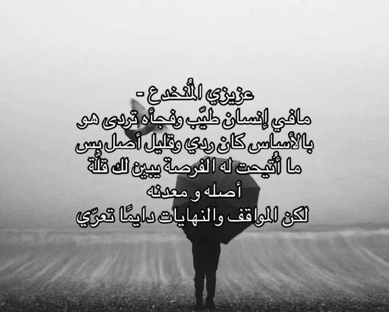 فِطنةُ الرُّوح