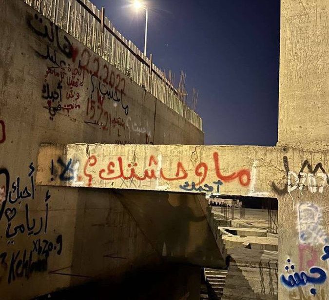 فِطنةُ الرُّوح