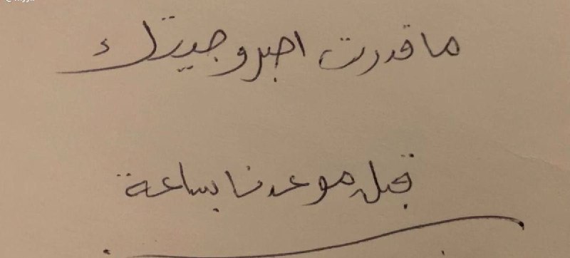 فِطنةُ الرُّوح