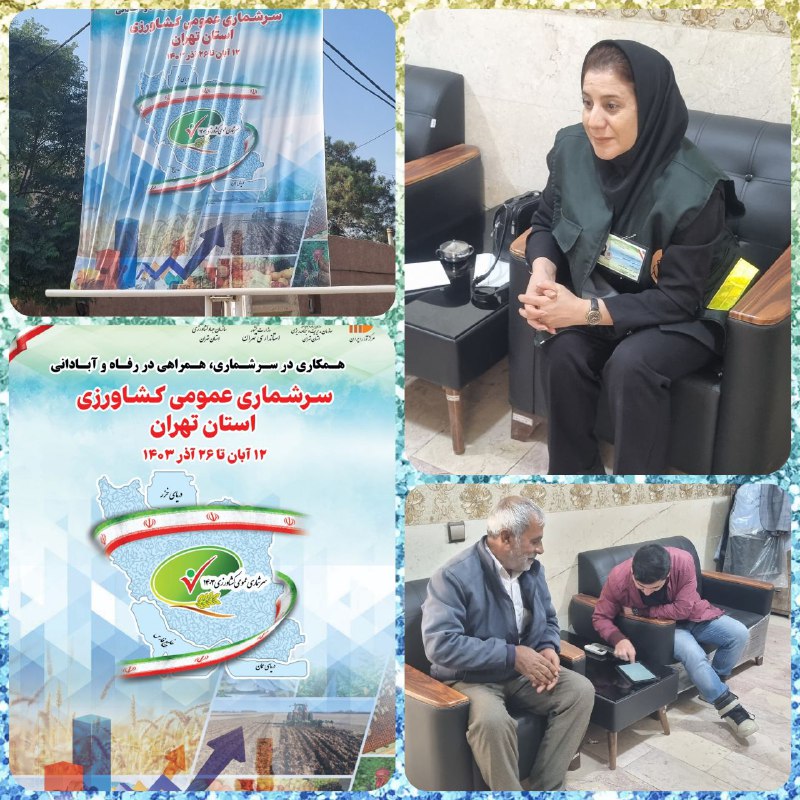 ***♨️*** اطلاعیه مهم