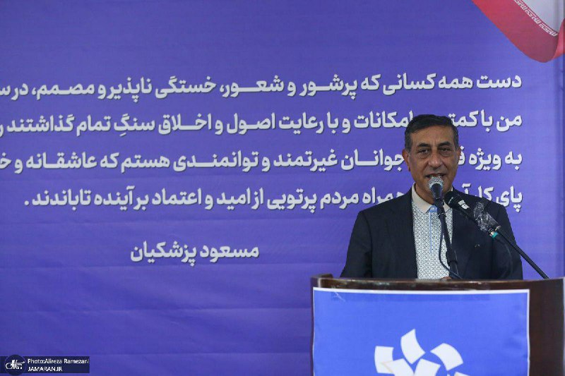 خاوه نگین سبز ورامین