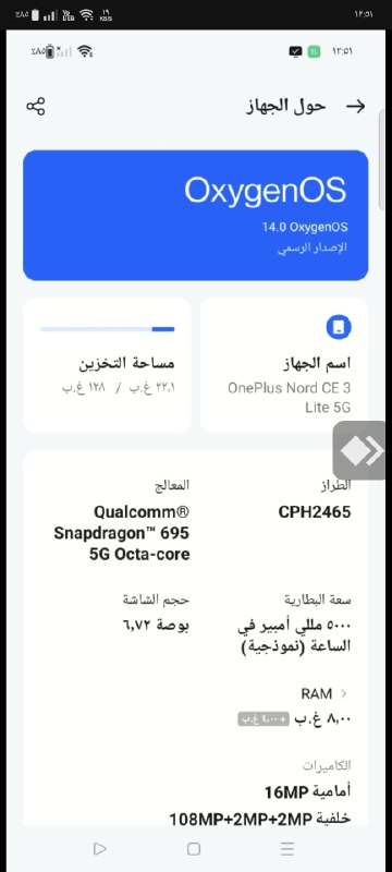 اخبار الروت (RooT Online)