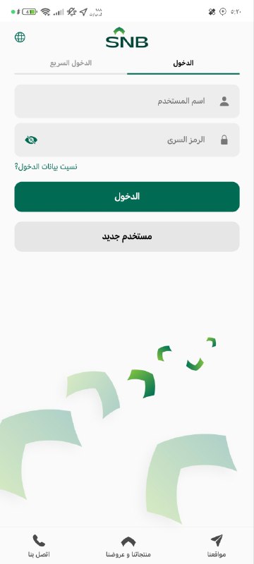 اخبار الروت (RooT Online)