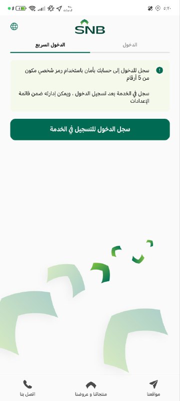 اخبار الروت (RooT Online)