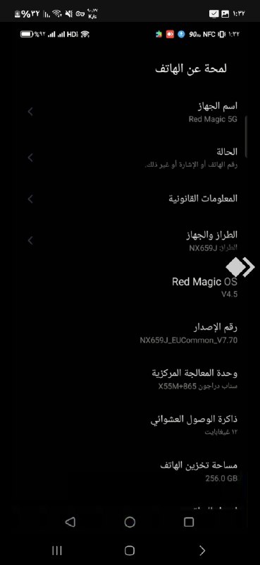 اخبار الروت (RooT Online)