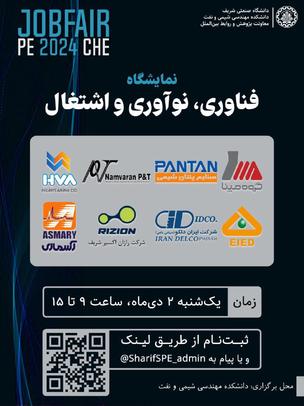 [#اطلاعیه](?q=%23%D8%A7%D8%B7%D9%84%D8%A7%D8%B9%DB%8C%D9%87)