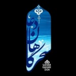 ﷽