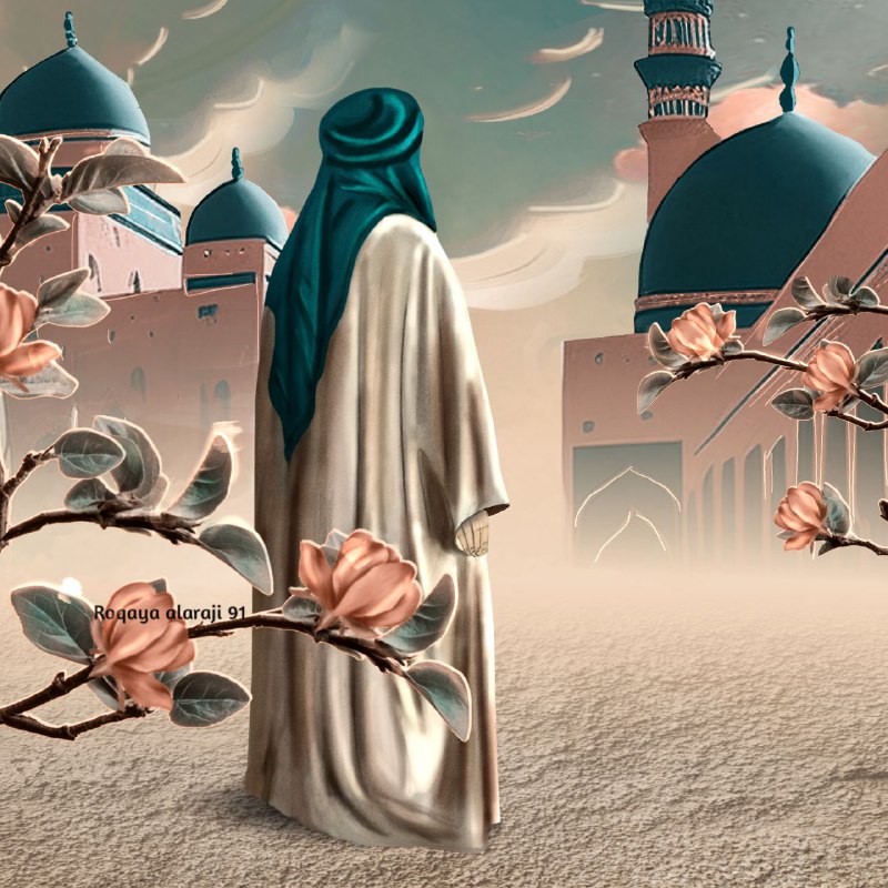فيما يتقرّب به الإنسان الى الإمام …