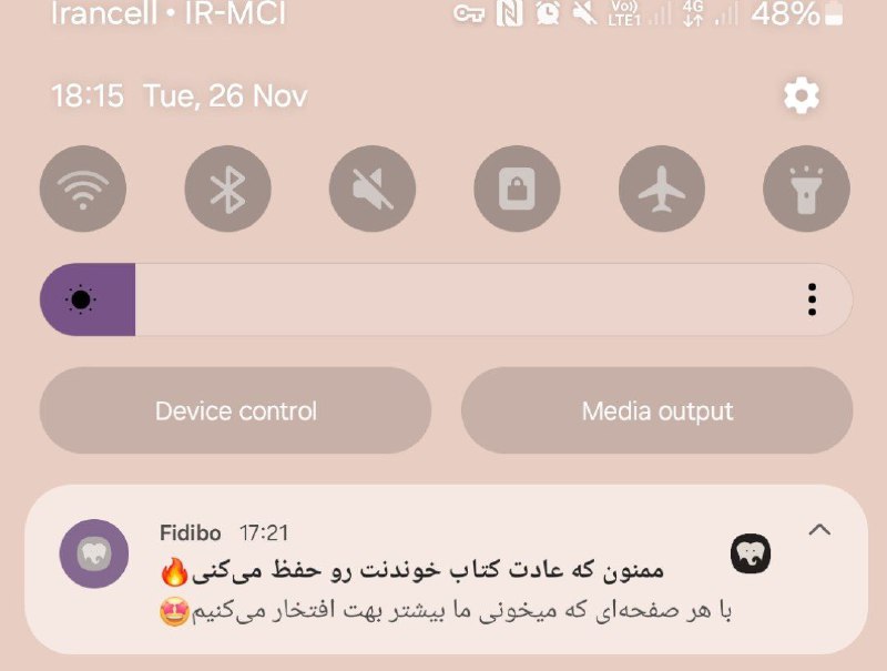 خواهش می‌کنم وظیفه‌س***?******?***