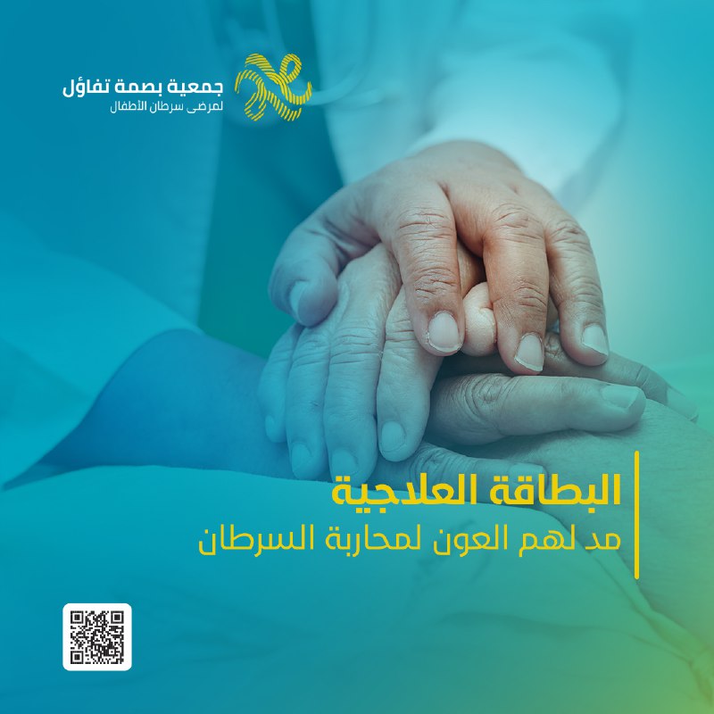 طفله تتأمل من المرض