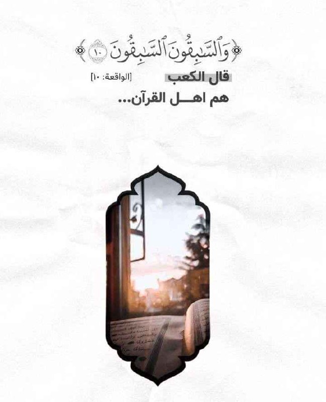 لآ تحزن💚