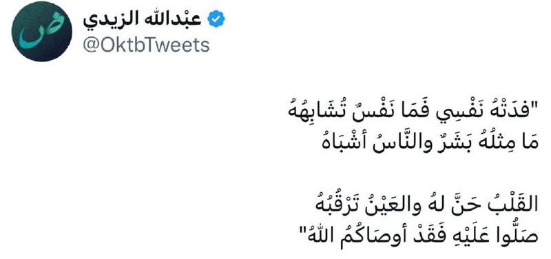 "حَبْقُ الْقَمَرِ"🌘