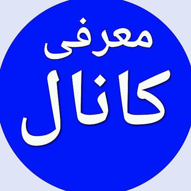 *****❌***** [#تولیدیهای‌معتبر‌بازار‌رابشناسیم](?q=%23%D8%AA%D9%88%D9%84%DB%8C%D8%AF%DB%8C%D9%87%D8%A7%DB%8C%E2%80%8C%D9%85%D8%B9%D8%AA%D8%A8%D8%B1%E2%80%8C%D8%A8%D8%A7%D8%B2%D8%A7%D8%B1%E2%80%8C%D8%B1%D8%A7%D8%A8%D8%B4%D9%86%D8%A7%D8%B3%DB%8C%D9%85)*****?******?******?***