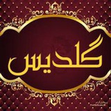تولید و پخش روسری خراسان ?