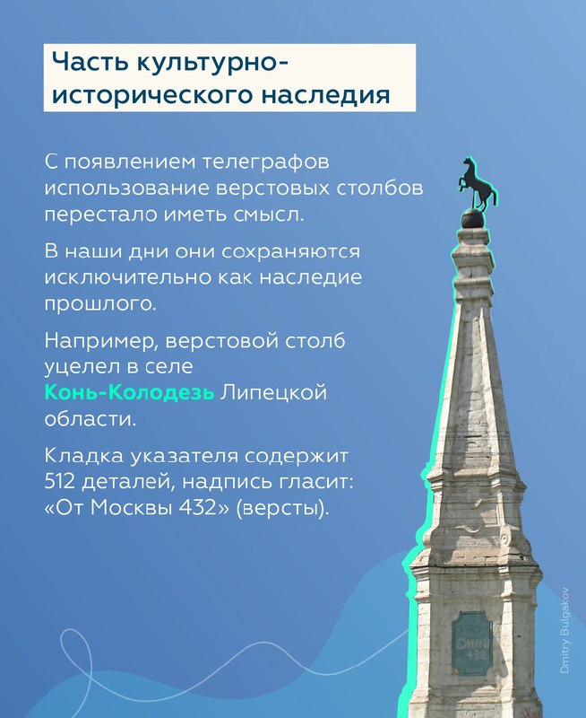 Новости Росавтодора