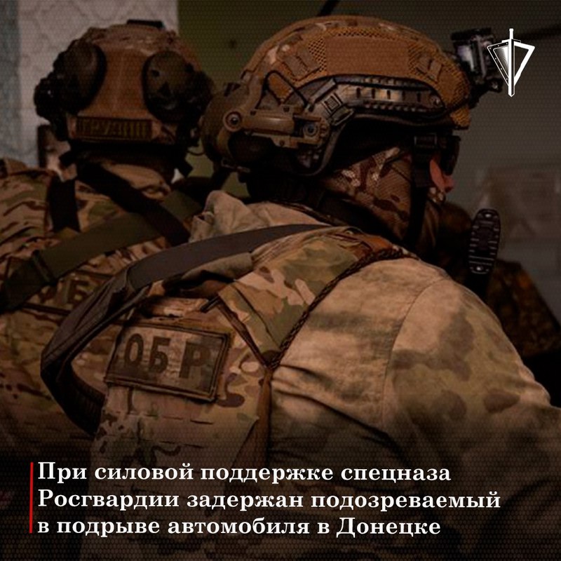 [Росгвардия (VK)](https://vk.com/wall-143136493_54294)