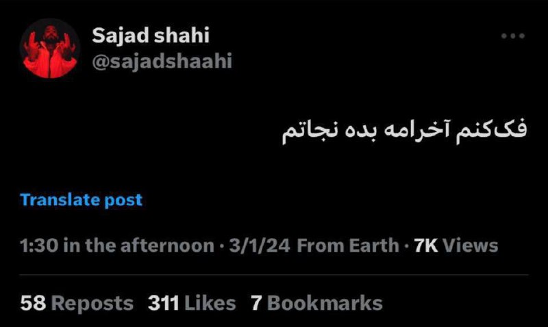آر