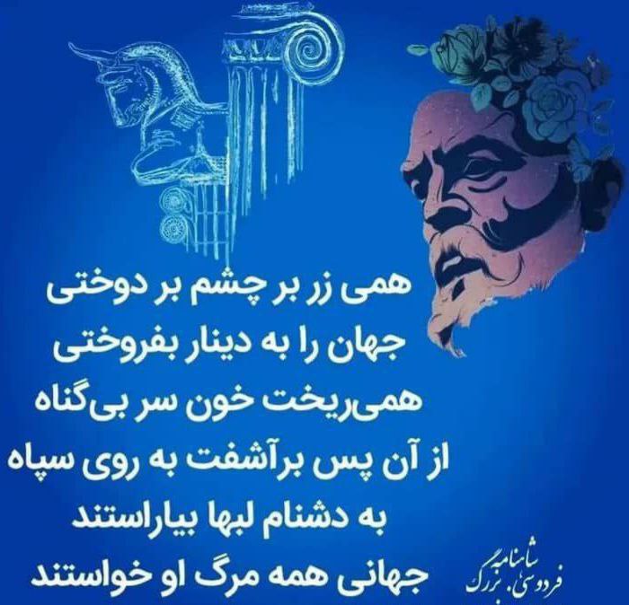 [@Roshanaaftab](https://t.me/Roshanaaftab)