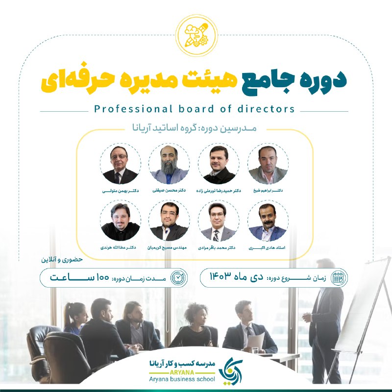***?***با توجه به تغییرات سریع در …