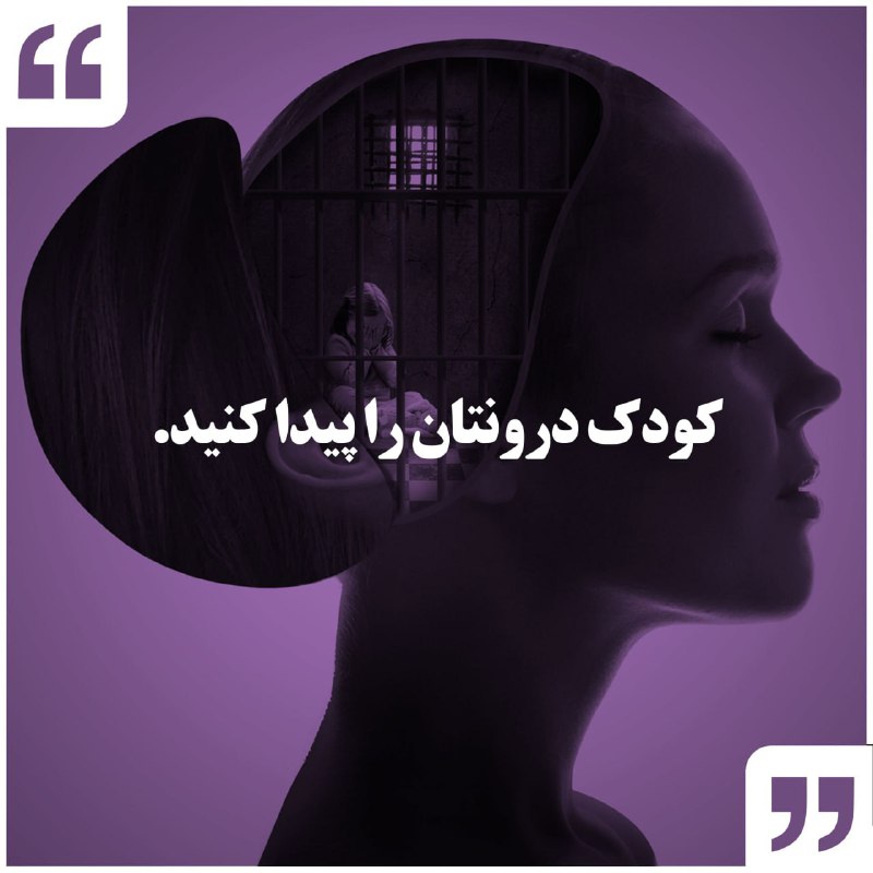 [‍](http://axnegar.fahares.com/axnegar/b77d10549c242a2ddf8f9e88dde9ec45AgACAgQAAxkBCME4OWdDN9W3OB9zZilOZO8GSA1Imm3nAALGxDEbJQ0gUtkLD8lzWX0SAQADAgADeQADNgQ.jpg) متن که در ادامه مطالعه …
