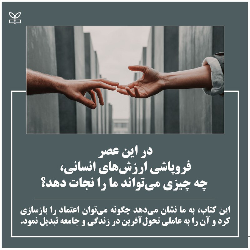 [‍](http://axnegar.fahares.com/axnegar/3781eeb05860f0966c45637ecb172c81AgACAgQAAxkBCMLcaGdNw5D3zhNBJet4kiamFgffgFrdAALNxzEbwwNxUpjW0npuH484AQADAgADeQADNgQ.jpg) **○ پیشنهاد هفته**این روزها، آسمان …