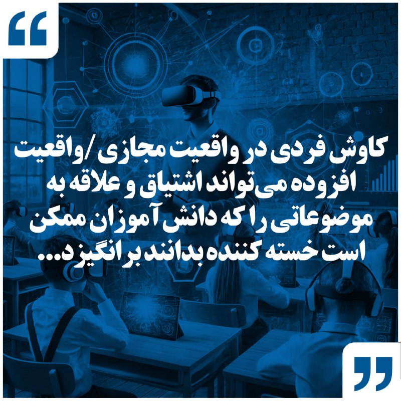 [‍](http://axnegar.fahares.com/axnegar/c7ce34b3d8a791149fafb4a1b8d9fdaaAgACAgQAAxkBCMQhpmdeedJBx5bP8EBSRvqw0sTc9Fx5AAJFxzEbDm35UtME71_t7F7cAQADAgADeQADNgQ.jpg) کتاب «کلاس درس غوطه‌وری: خلق …