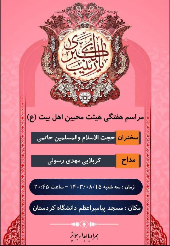 ***?*** [#اطلاعیه](?q=%23%D8%A7%D8%B7%D9%84%D8%A7%D8%B9%DB%8C%D9%87)