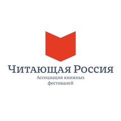 **«Читающая Россия» подводит итоги 2024 года**